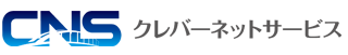 株式会社クレバーネットサービス